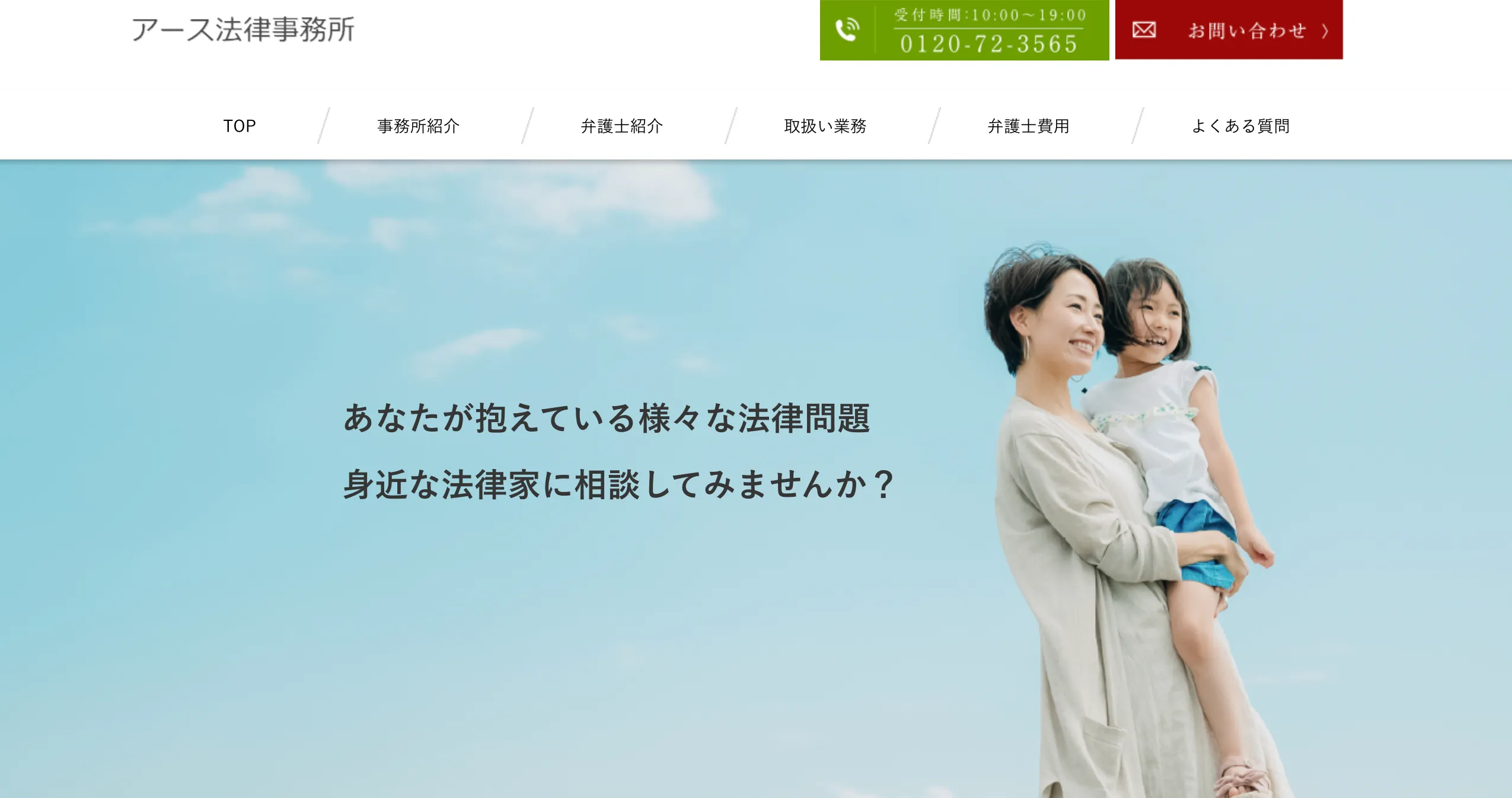 司法書士の写真