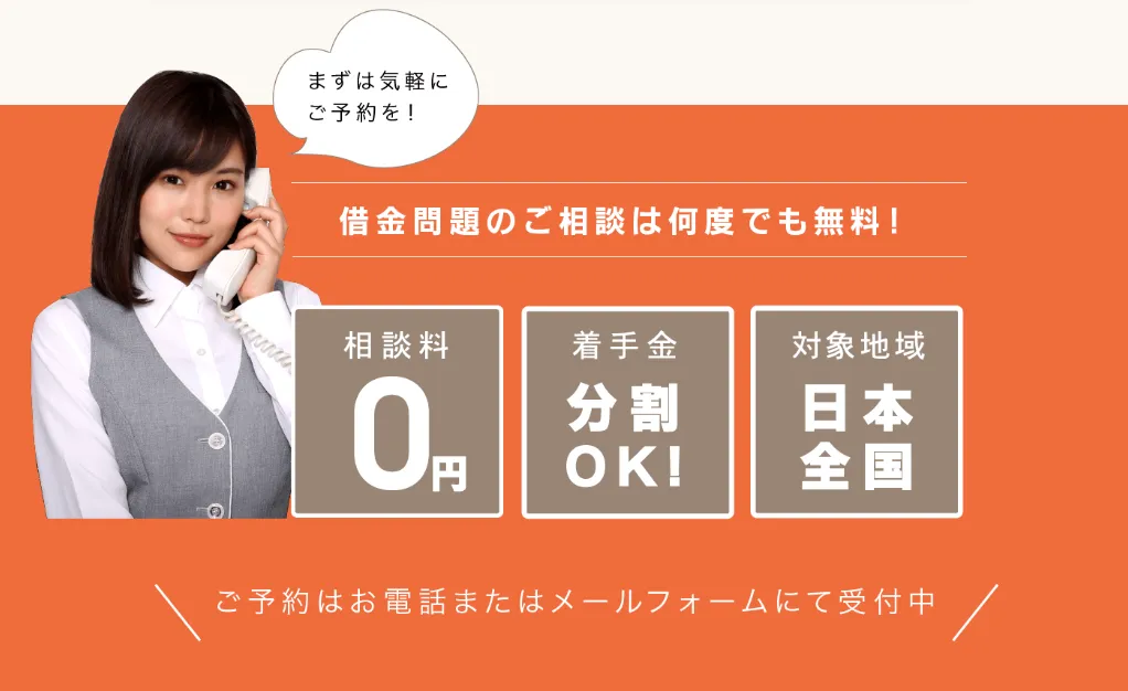 司法書士の写真