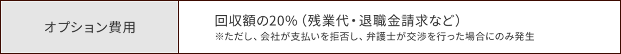 料金表０３