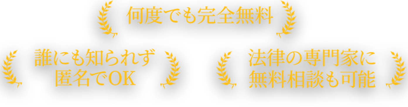 3つの特徴